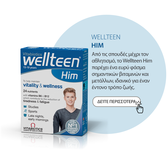 //vitabiotics.gr/wp-content/uploads/2026/01/650X650_PROION_WELLTEEN-HIM.png